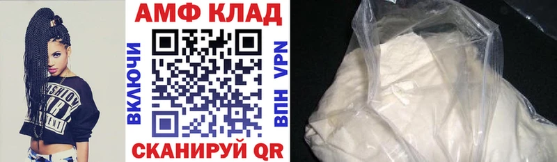 купить наркоту Среднеуральск АМФЕТАМИН VHQ