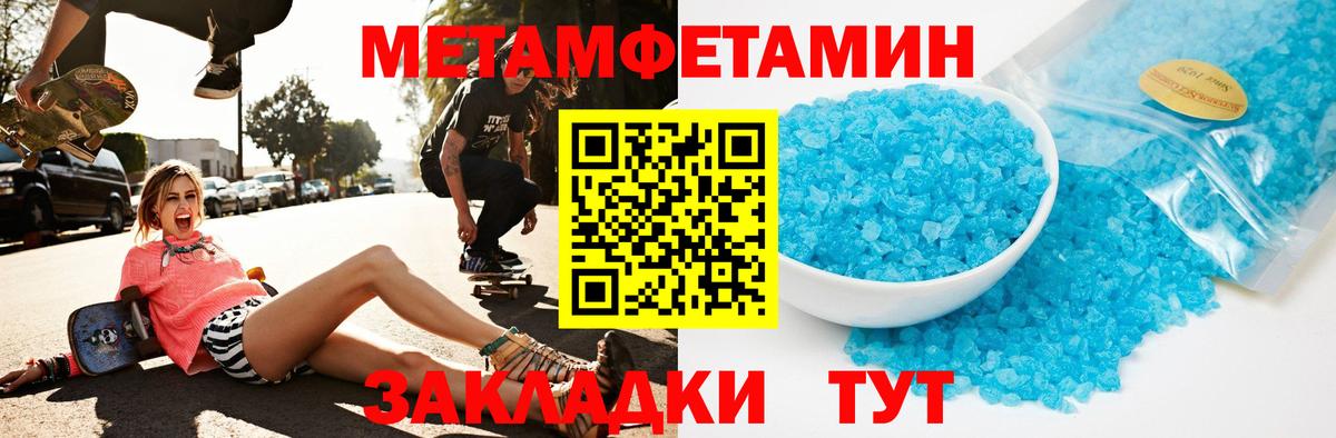 Среднеуральск  Амфетамин VHQ  Вход с VPN 
