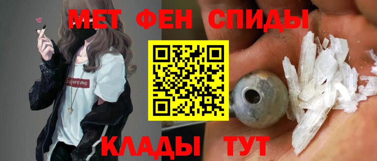 Амфетамин Розовый Среднеуральск