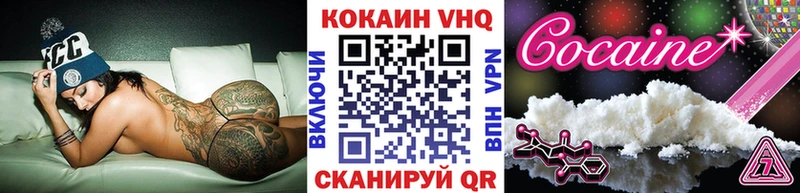 КОКАИН Боливия Среднеуральск