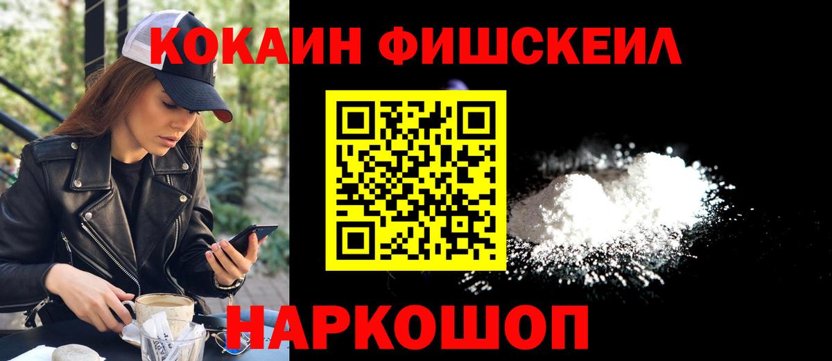 Среднеуральск  Cocaine Перу  наркотики  КОКАИН  Cocaine Columbia  Вход с VPN 