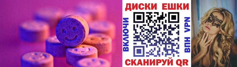 Ecstasy louis Vuitton  Среднеуральск 