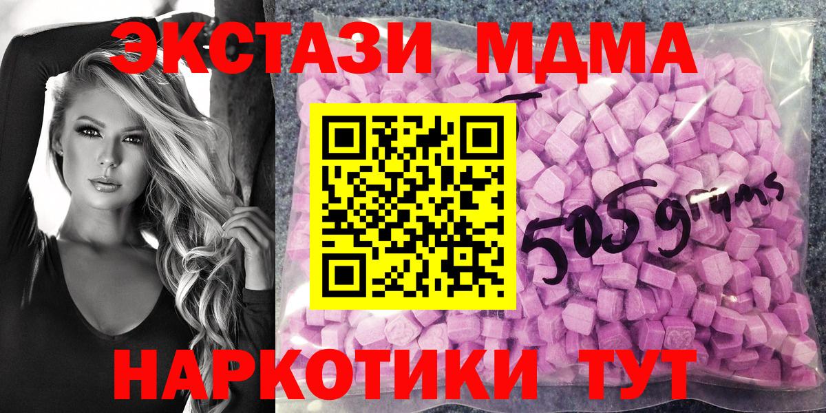 Ecstasy Punisher  гидра зеркало  Среднеуральск  Вход с VPN 