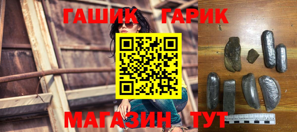 Среднеуральск  сколько стоит  ГАШИШ Изолятор  Вход с VPN  ГАШ Premium 