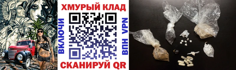 дарнет шоп  Среднеуральск  Героин афганец 