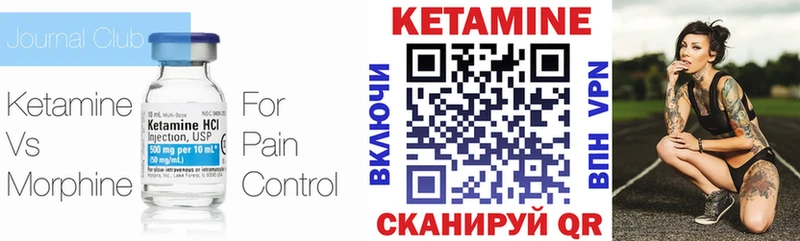 КЕТАМИН VHQ  сколько стоит  Среднеуральск 