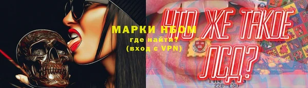дистиллят марихуана Богородск