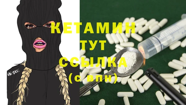 альфа пвп Богородицк