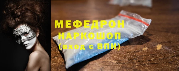 альфа пвп Богородицк