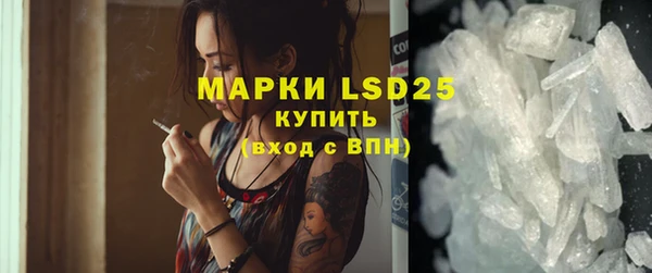 соль курить ск Дмитриев
