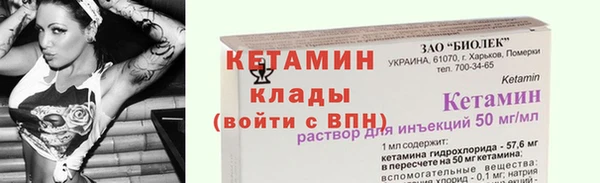 дистиллят марихуана Богородск