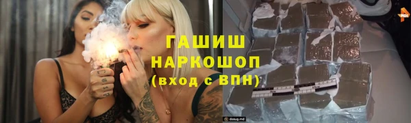 альфа пвп Богородицк