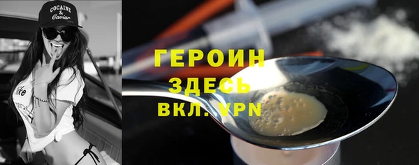 прущие крисы Богданович