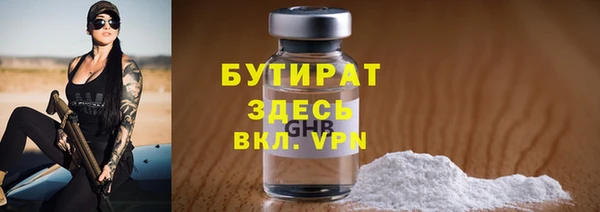 прущие крисы Богданович
