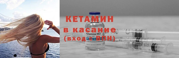 дистиллят марихуана Богородск