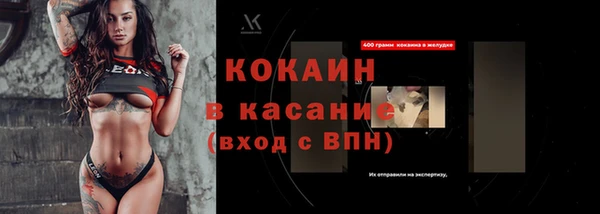 альфа пвп Богородицк