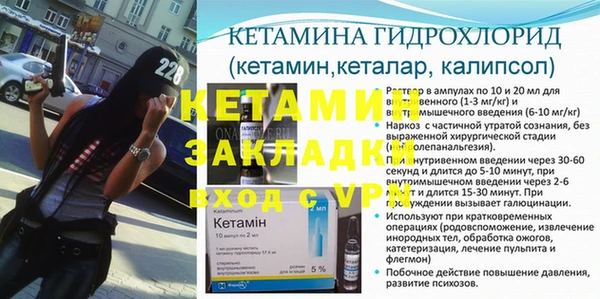 дистиллят марихуана Богородск