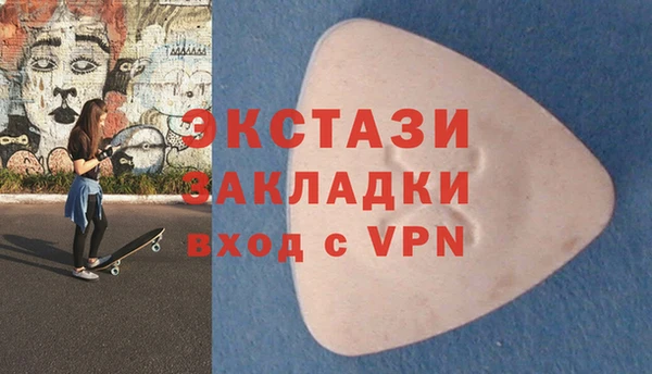 альфа пвп Богородицк