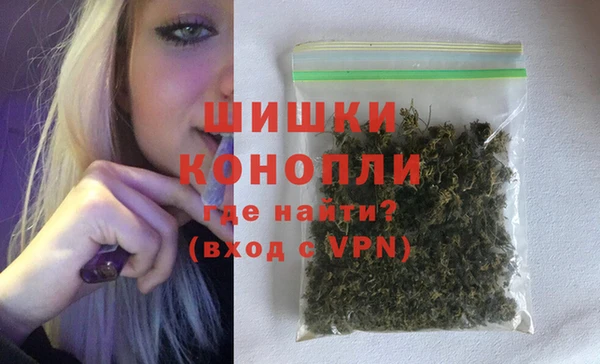 альфа пвп Богородицк