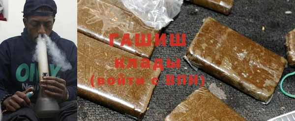альфа пвп Богородицк
