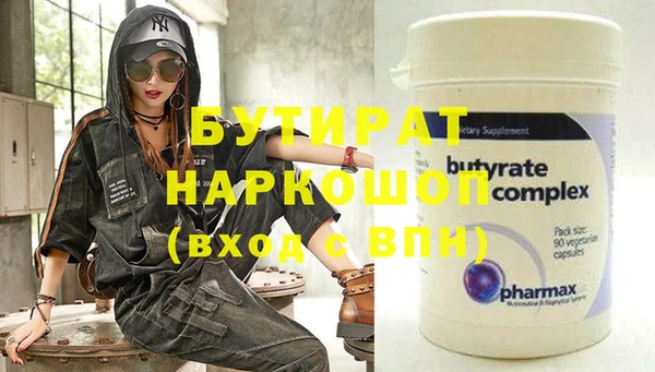 прущие крисы Богданович
