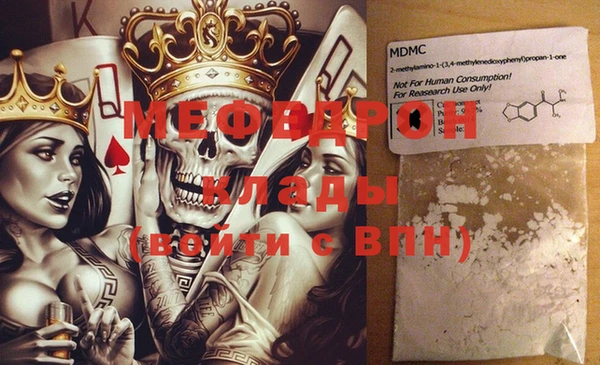 прущие крисы Богданович