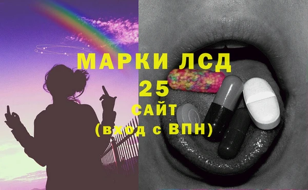 дистиллят марихуана Богородск