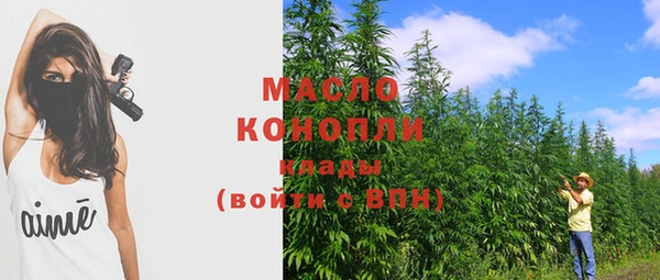 альфа пвп Богородицк