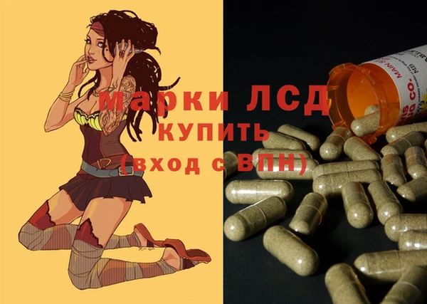 прущие крисы Богданович