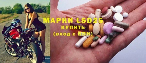 дистиллят марихуана Богородск