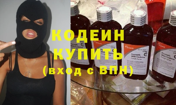 дистиллят марихуана Богородск