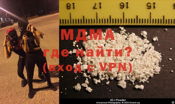 альфа пвп Богородицк