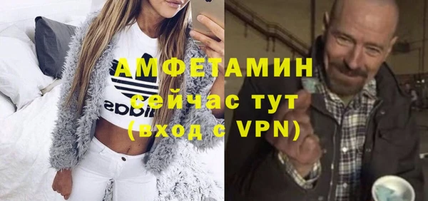 альфа пвп Богородицк