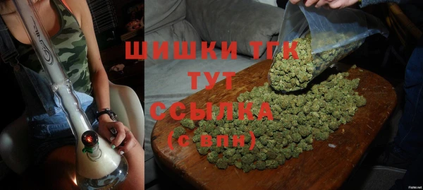 альфа пвп Богородицк