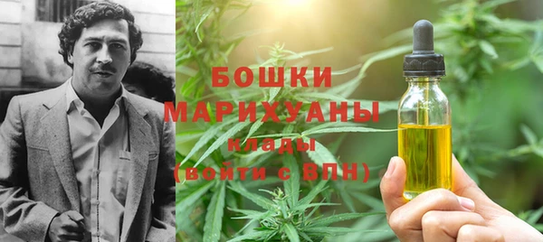 дистиллят марихуана Богородск