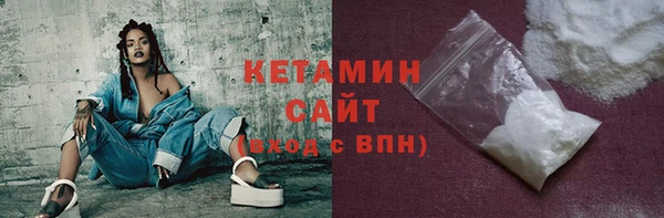 альфа пвп Богородицк