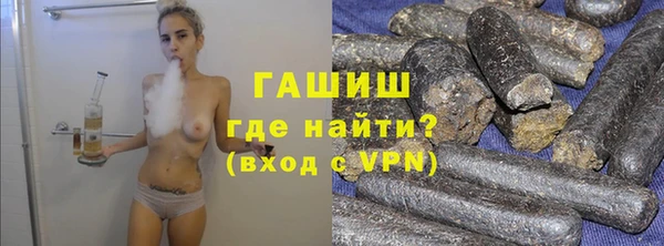 дистиллят марихуана Богородск
