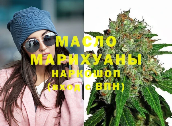 дистиллят марихуана Богородск