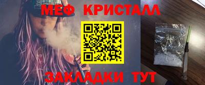 MDMA Славянск-на-Кубани