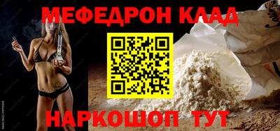 молекула духа Славгород