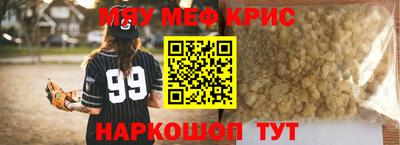 MDMA Славянск-на-Кубани
