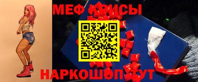 MDMA Славянск-на-Кубани