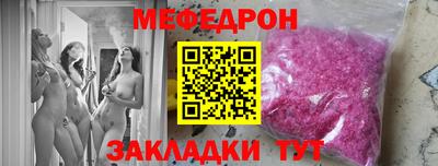 MDMA Славянск-на-Кубани