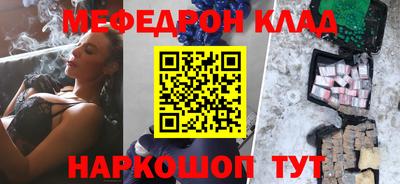 молекула духа Славгород