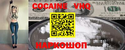 MDMA Славянск-на-Кубани