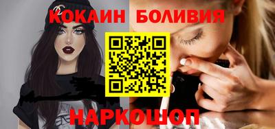 молекула духа Славгород