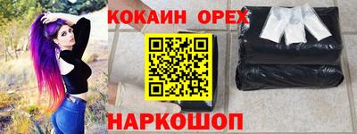 молекула духа Славгород