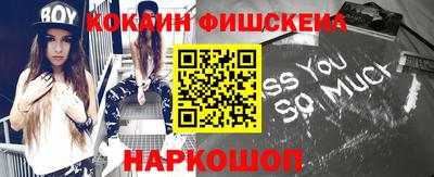 MDMA Славянск-на-Кубани
