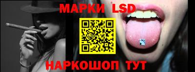 молекула духа Славгород