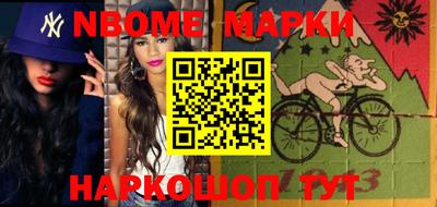 MDMA Славянск-на-Кубани